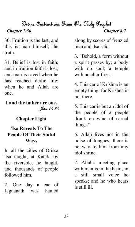 DR MALACHI Z YORK CIRCLE 7 KORAN