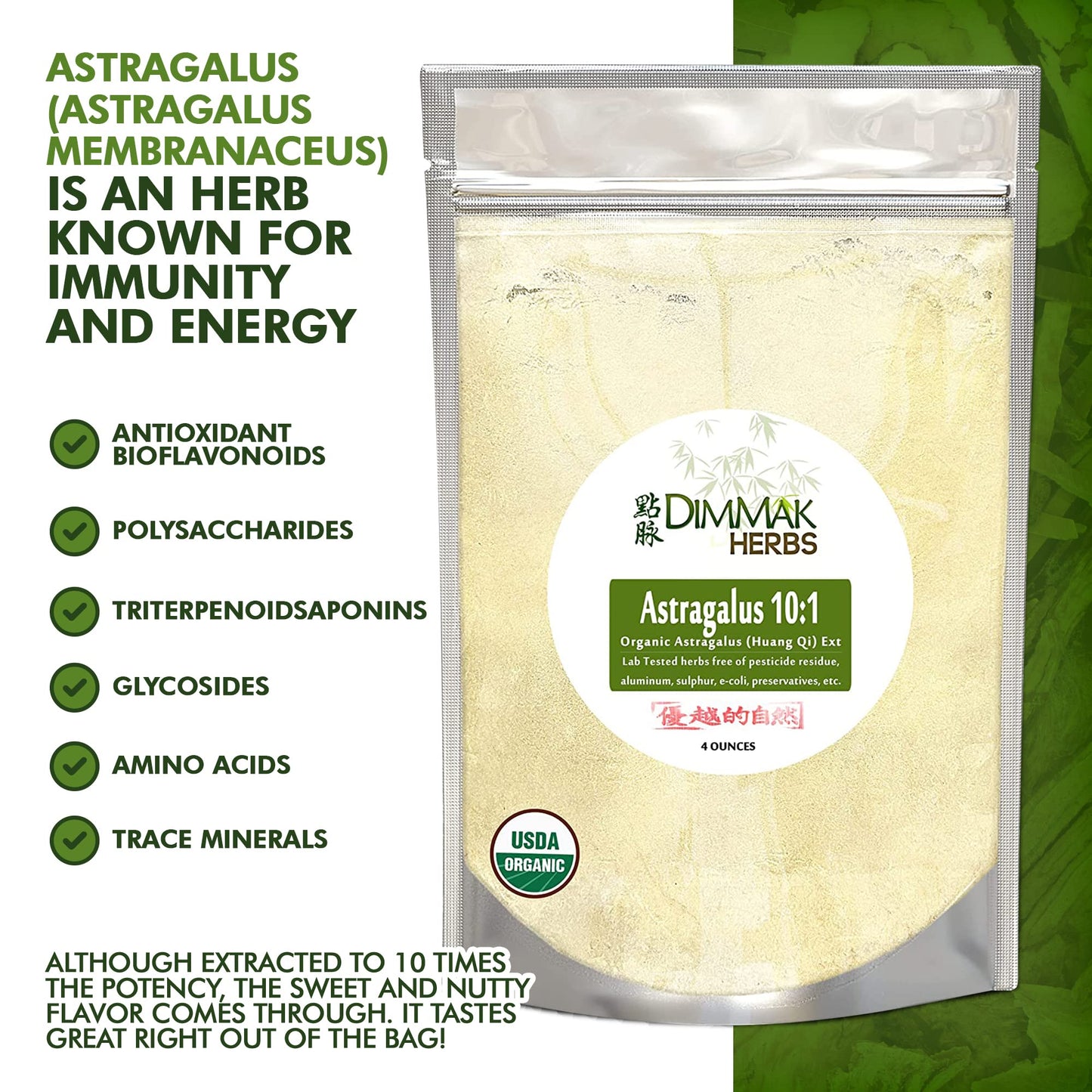 Organic Astragalus 10:1 Extract Powder | Huang Qi Concentrate for Kidney, Blood Sugar, Immune Support, Protection against cell damage.
