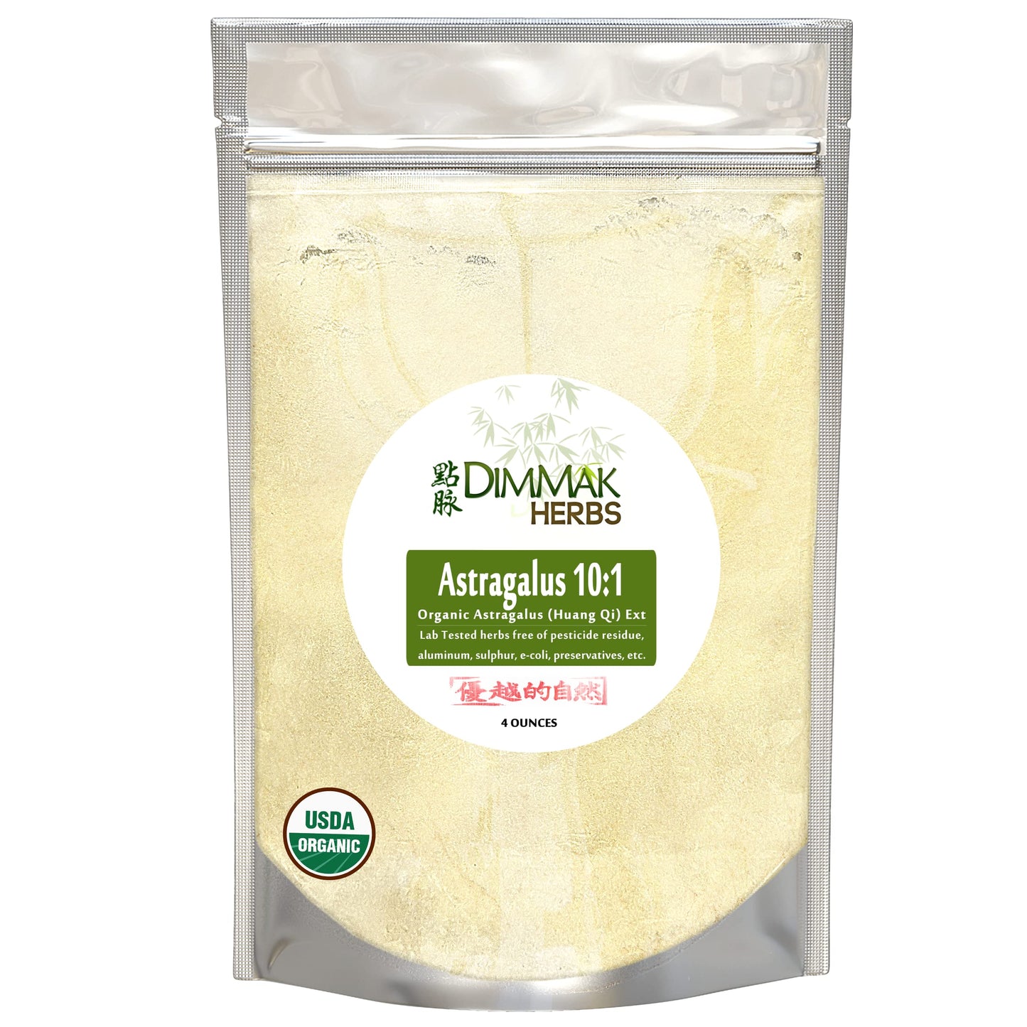 Organic Astragalus 10:1 Extract Powder | Huang Qi Concentrate for Kidney, Blood Sugar, Immune Support, Protection against cell damage.