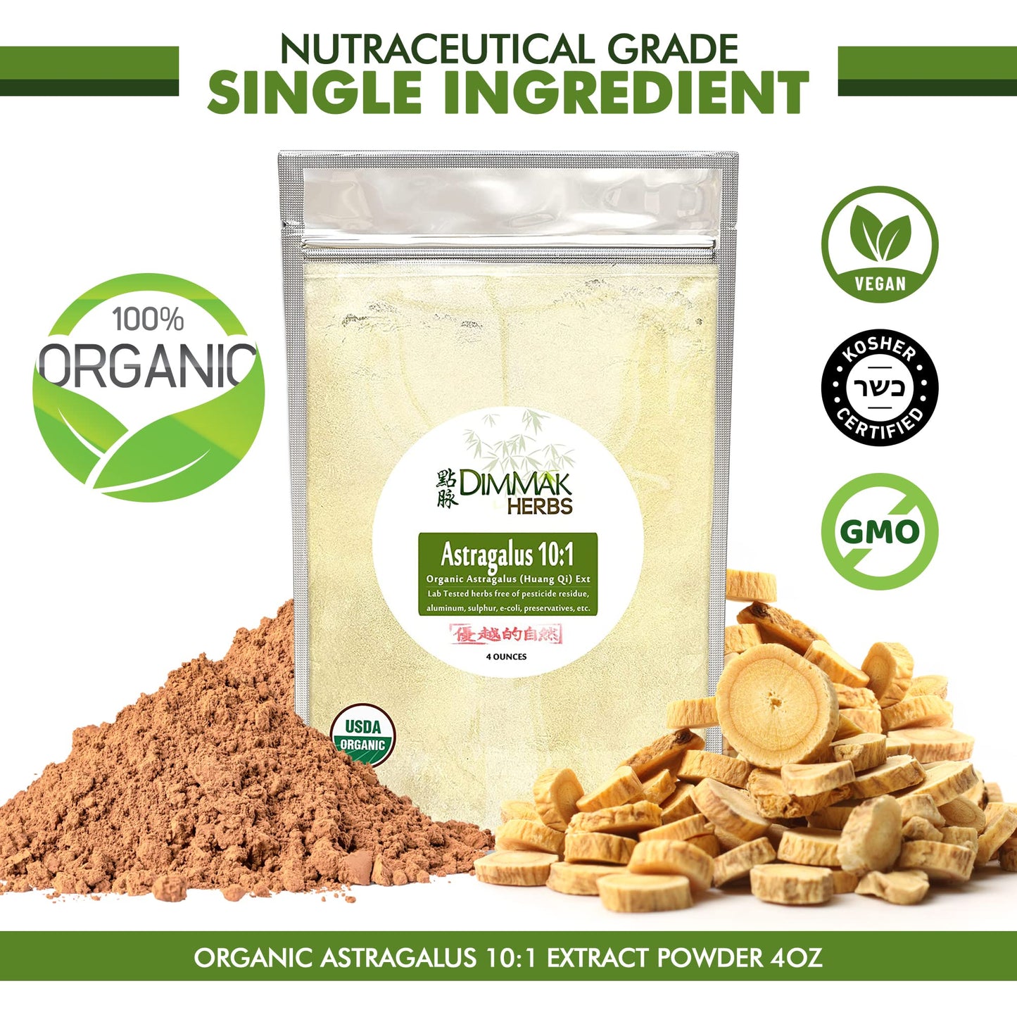 Organic Astragalus 10:1 Extract Powder | Huang Qi Concentrate for Kidney, Blood Sugar, Immune Support, Protection against cell damage.